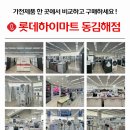 인제대역 부산방향 이미지