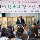 동두천시자립생활지원센터 이미지