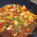 가마실 버섯 두부 네이버블로그