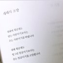 새해의 소망💜 이미지