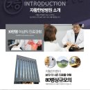 100년 한방병원 네이버블로그