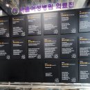 서울여성병원 대전 산부인과 검진 후기 😄 예약 방법 | 초음파 가격 | 실비 청구 | 주차 정보