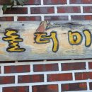 대산문화체육공원(야구장) 이미지