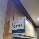 부안 스카이 펜션 이미지