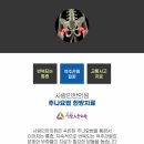 활력한의원 이미지