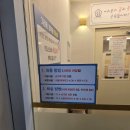 광주 월곡동 이룸스터디카페 24 이용 후기. 공부가 잘되고, 주의 경고문이 많아요.