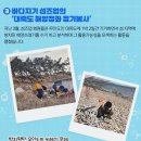 생태문화교육허브봄