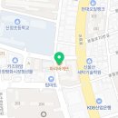 파리바게트울산신정점 이미지