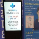 장산닥터남비뇨의학과의원 이미지