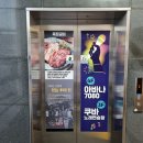 아바나노래연습장 이미지