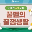 서울특별시중부공원여가센터 이미지