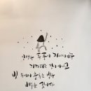 하삼동커피사천 이미지