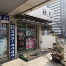 [부천/소사본동] 중화요리 장원 (숨겨진 중국집 찐맛집 오랜만에 재방문한 솔직한 후기)