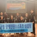 스포츠댄스2 이미지