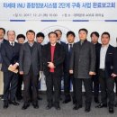 하나정보시스템 이미지
