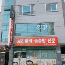 학동199 이미지