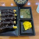 마레꼬마김밥