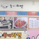 내가왕이라면