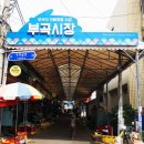 금정상가시장 이미지