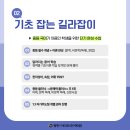 디딤플러스주