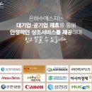 의료법인구의료재단 구병원 이미지