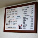 부영생고기 이미지
