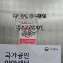 건강드림안마원 이미지