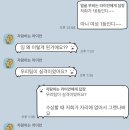 (주)별다섯 | 다섯번째 수영 대회 : 여주 세종대왕배 팀추발 최연소팀 + 1등