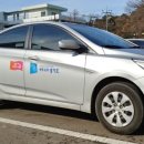 행복카서비스 이미지