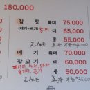 어부의정원