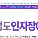 청량리삼성신경과의원 이미지