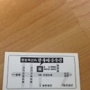 평택한우마을 이미지