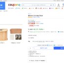 다리 부기, 냉증에 좋은 가정용 에버조이 건식 좌훈 족욕기(JOY-010) 내돈내산 구매 후기