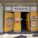 샤넬PC방 이미지