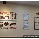 가경보석