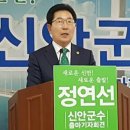 신안의원