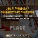 남북로~중앙로 이미지