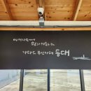 가파보건진료소 이미지