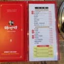 (주)한누리 꽃담 이미지