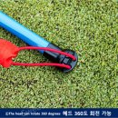 PGM 골프 스윙 연습 스틱, HGB020 이미지