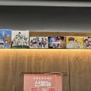 갓튀긴 후라이드 내외점