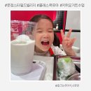 요거트클래스(YOGURT CLASS) | 클래스콕 키위 요거트 만들기 :운정 스타필드 빌리지 스페셜 클래스