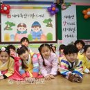 춘천 다경어린이집 강원도민일보