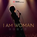 아이엠맘 이미지