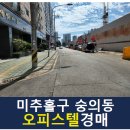 제물량로24번길 이미지