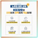 엠에스환경 | 엠에스창호 KCC 정품자재 제대로 알기
