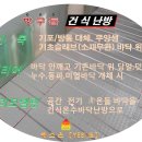 습기와 물이 염려되는 학원샤워실 ［건식난방+전기보일러］ 설치공사 이미지