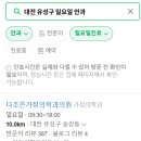 대전성모안과의원 이미지