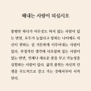 나me의 날씨(마음)는 갈대랍니다 ‘24.7월(4)