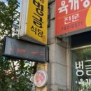 아마엔보 이미지